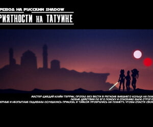 Perturb on Tatooine + Tip -..